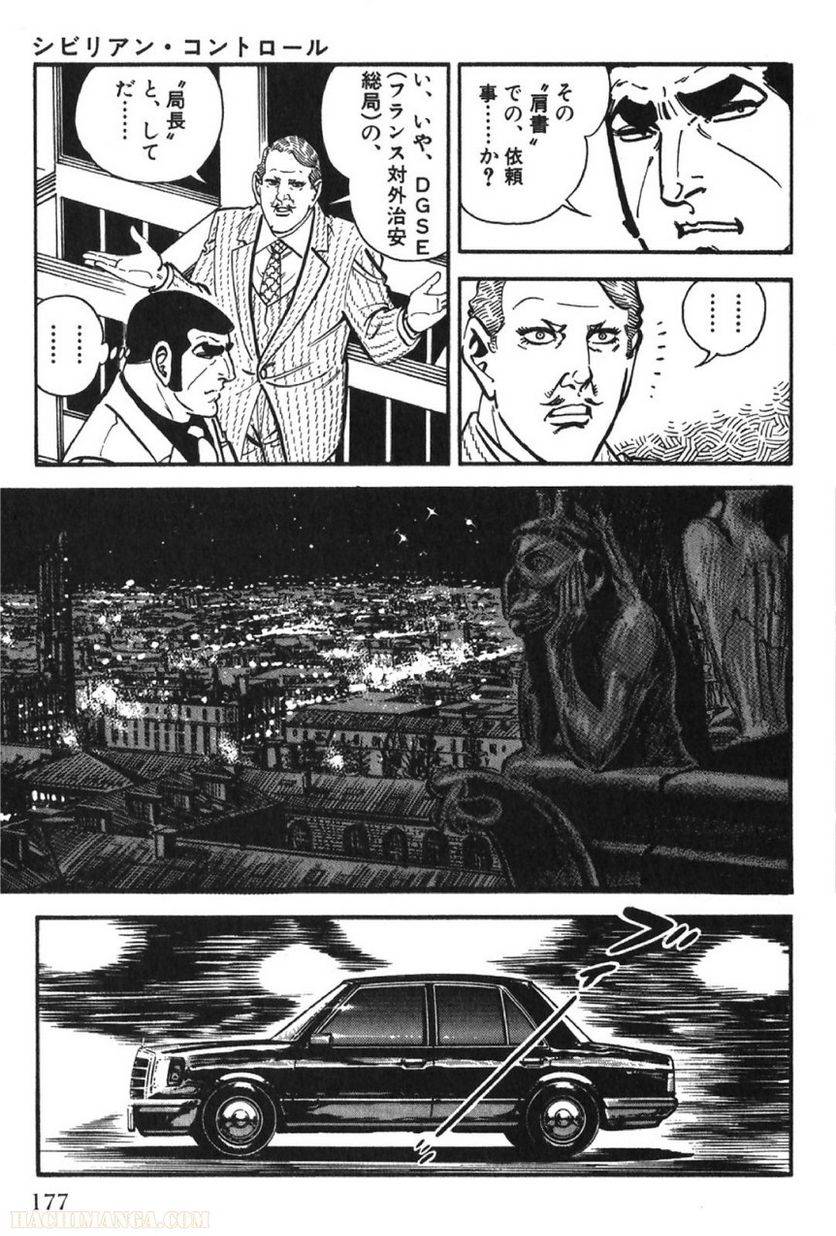 Page 177