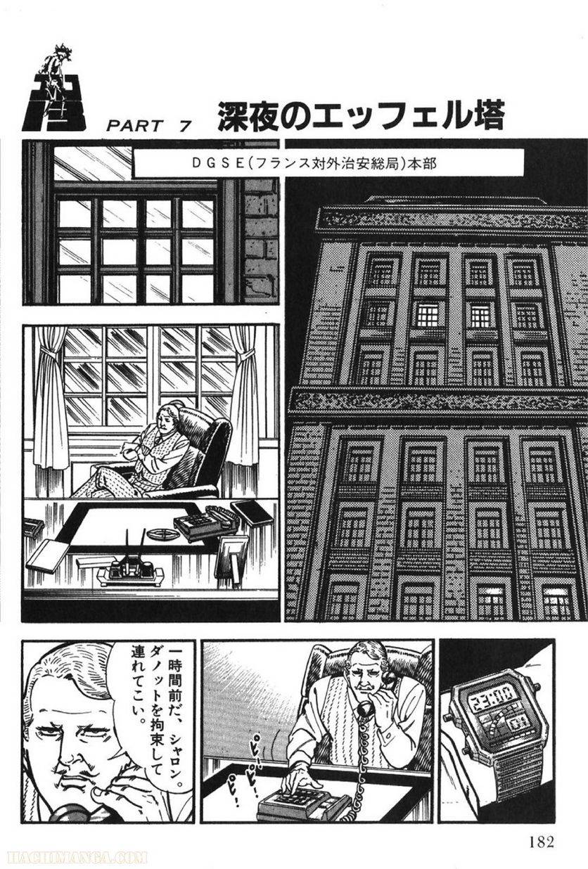 Page 182