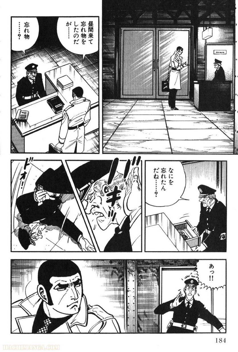 Page 184