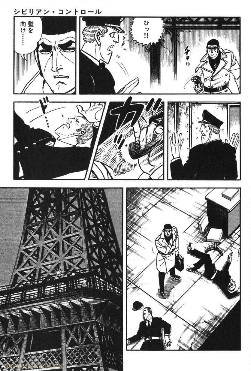 Page 185
