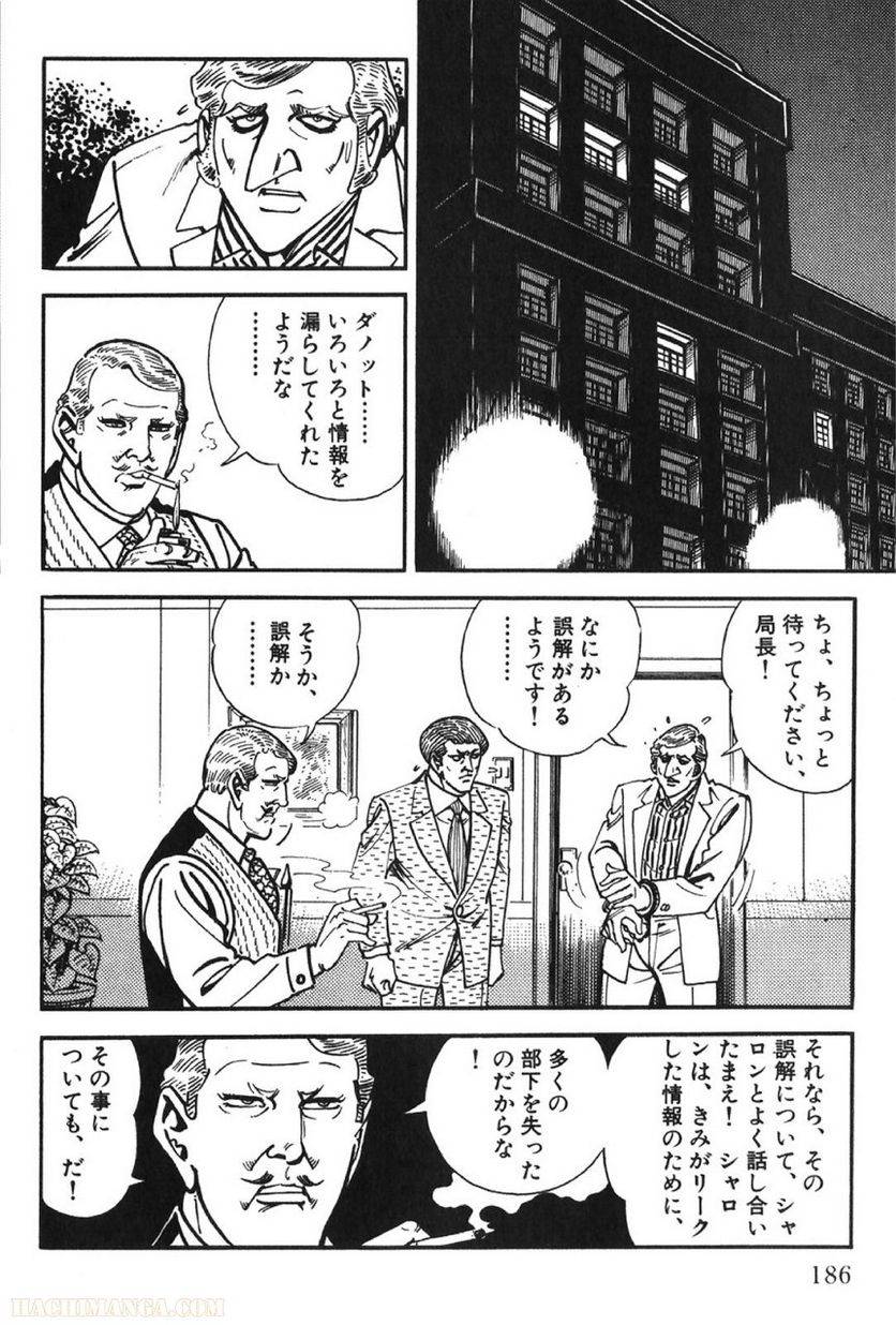 Page 186