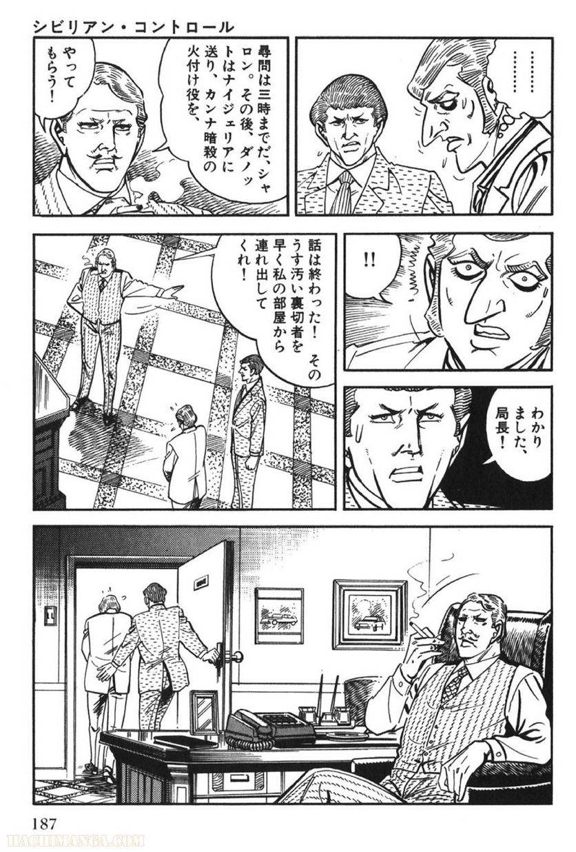 Page 187