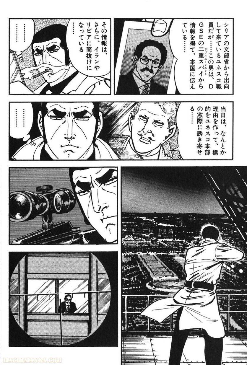 Page 190