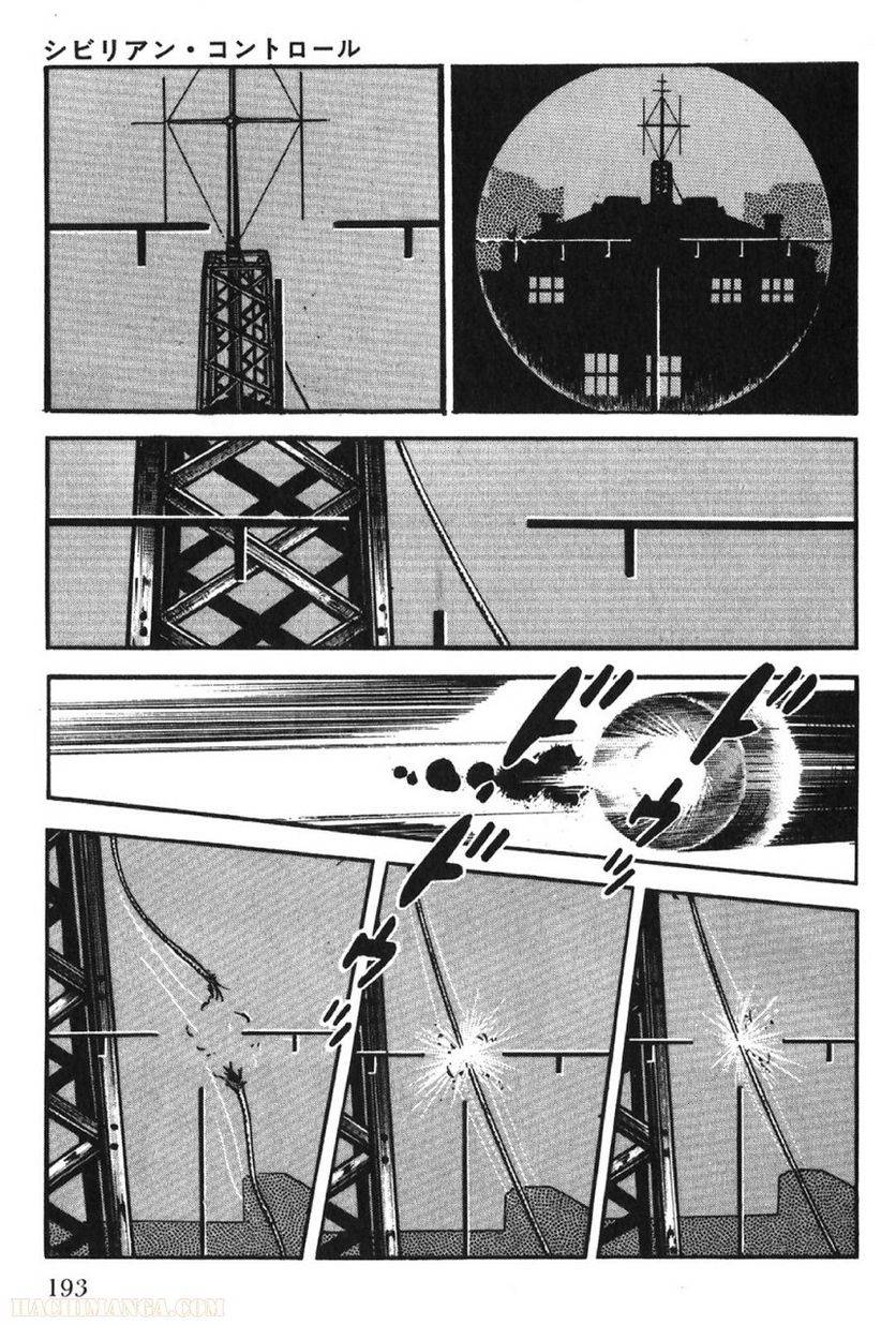 Page 193