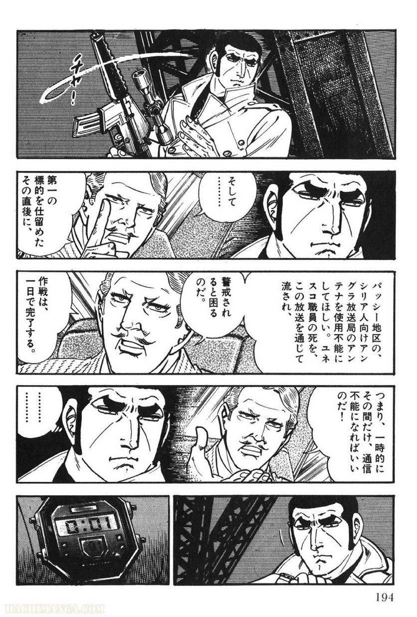 Page 194
