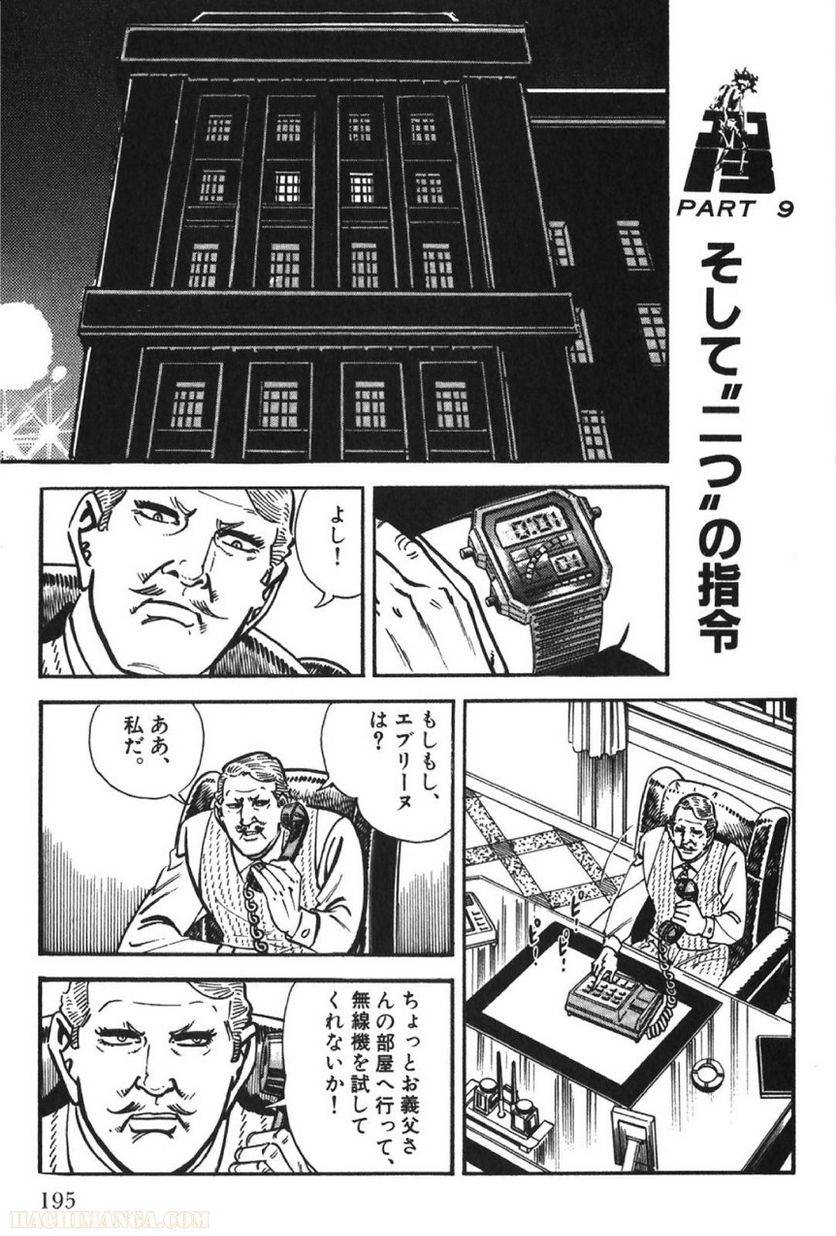 Page 195