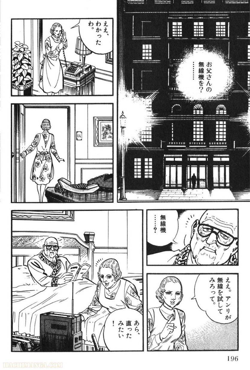 Page 196