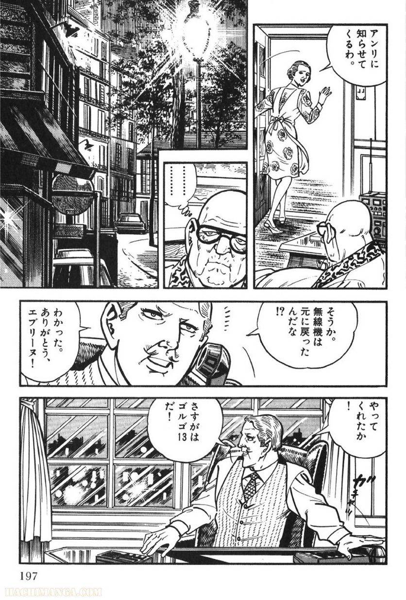 Page 197