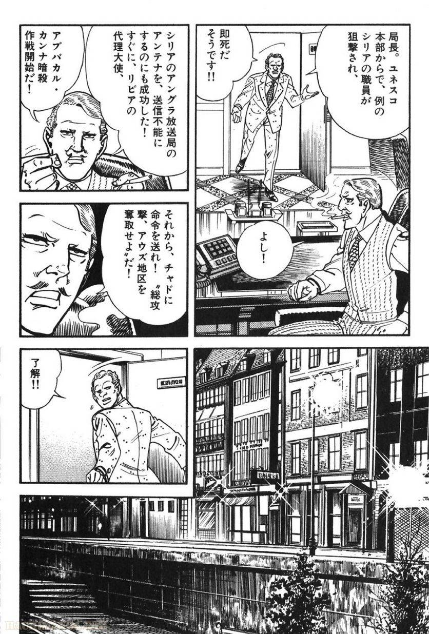 Page 198