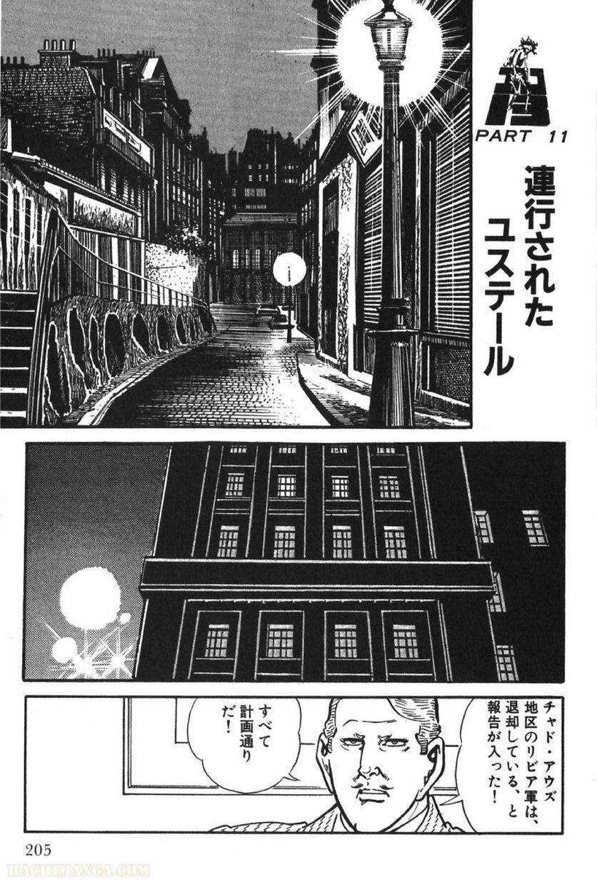 Page 205