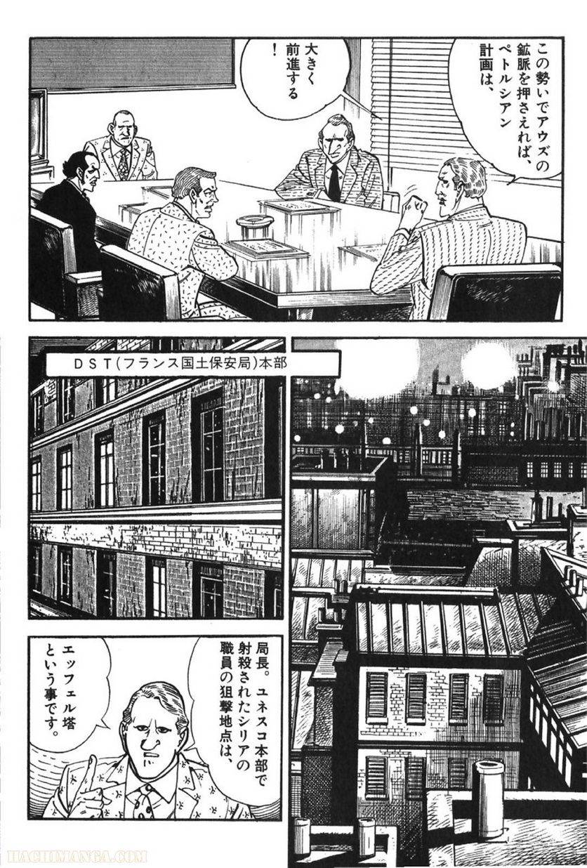 Page 206