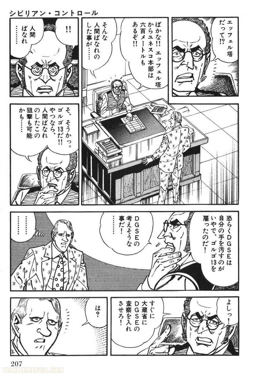 Page 207