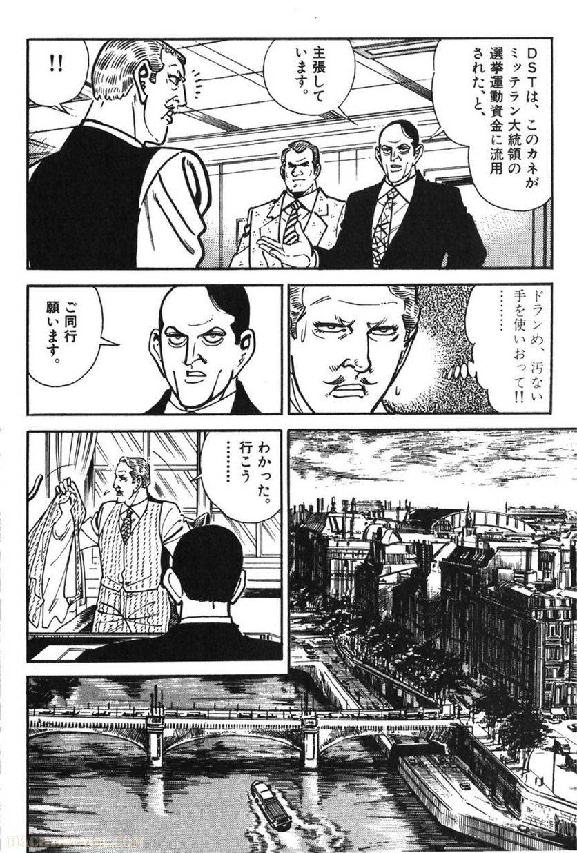 Page 210