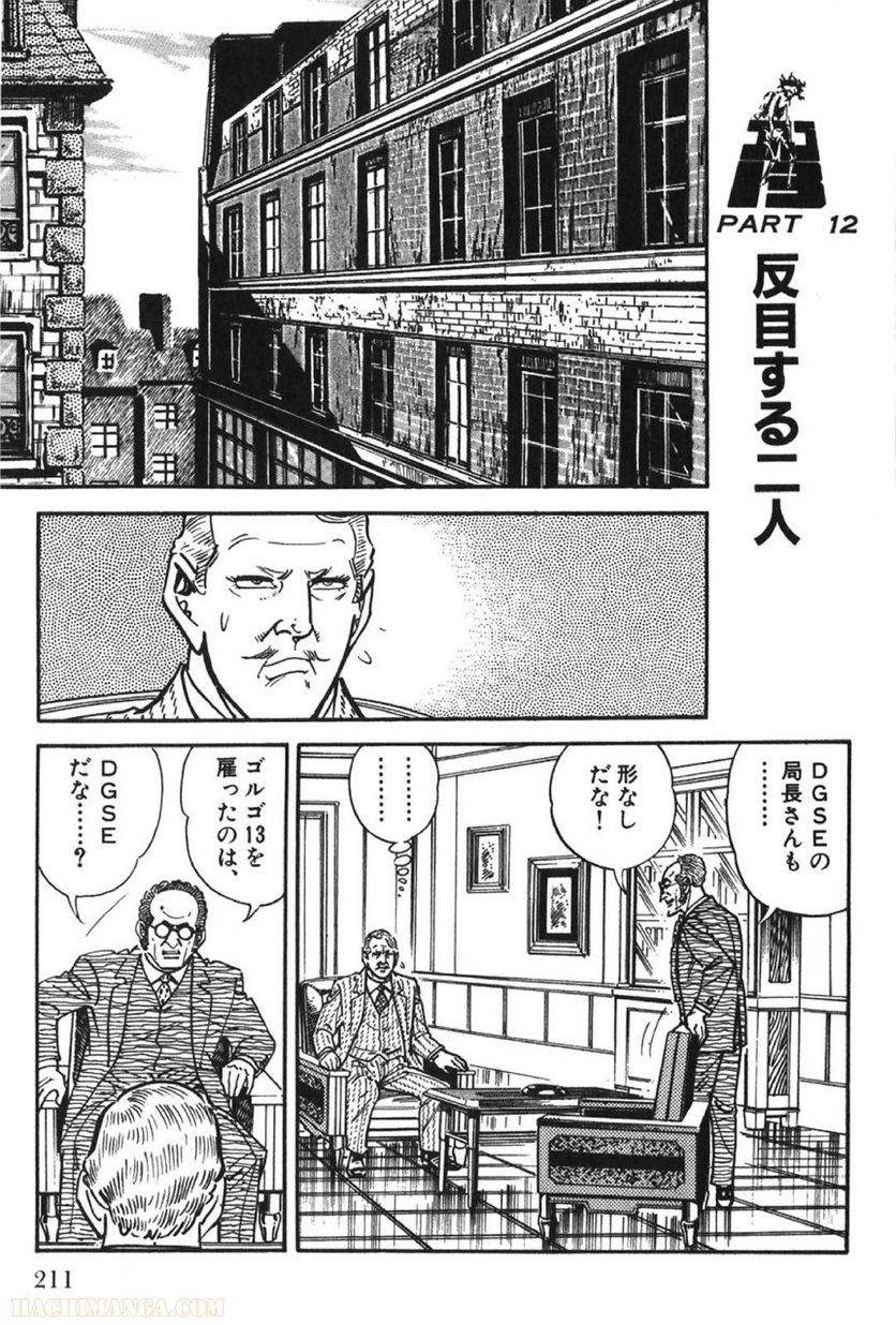 Page 211