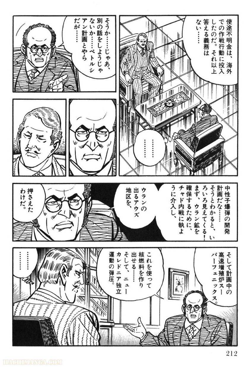 Page 212