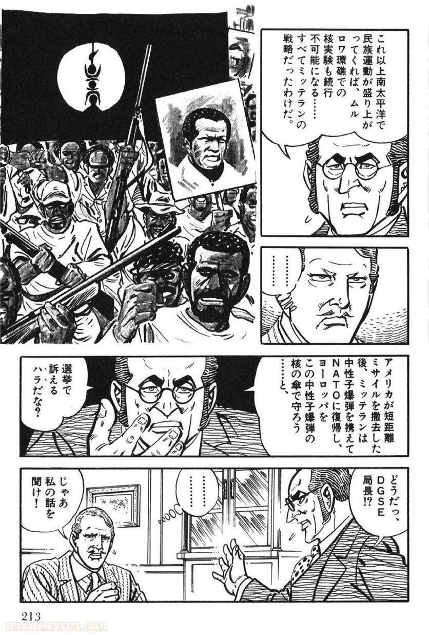 Page 213