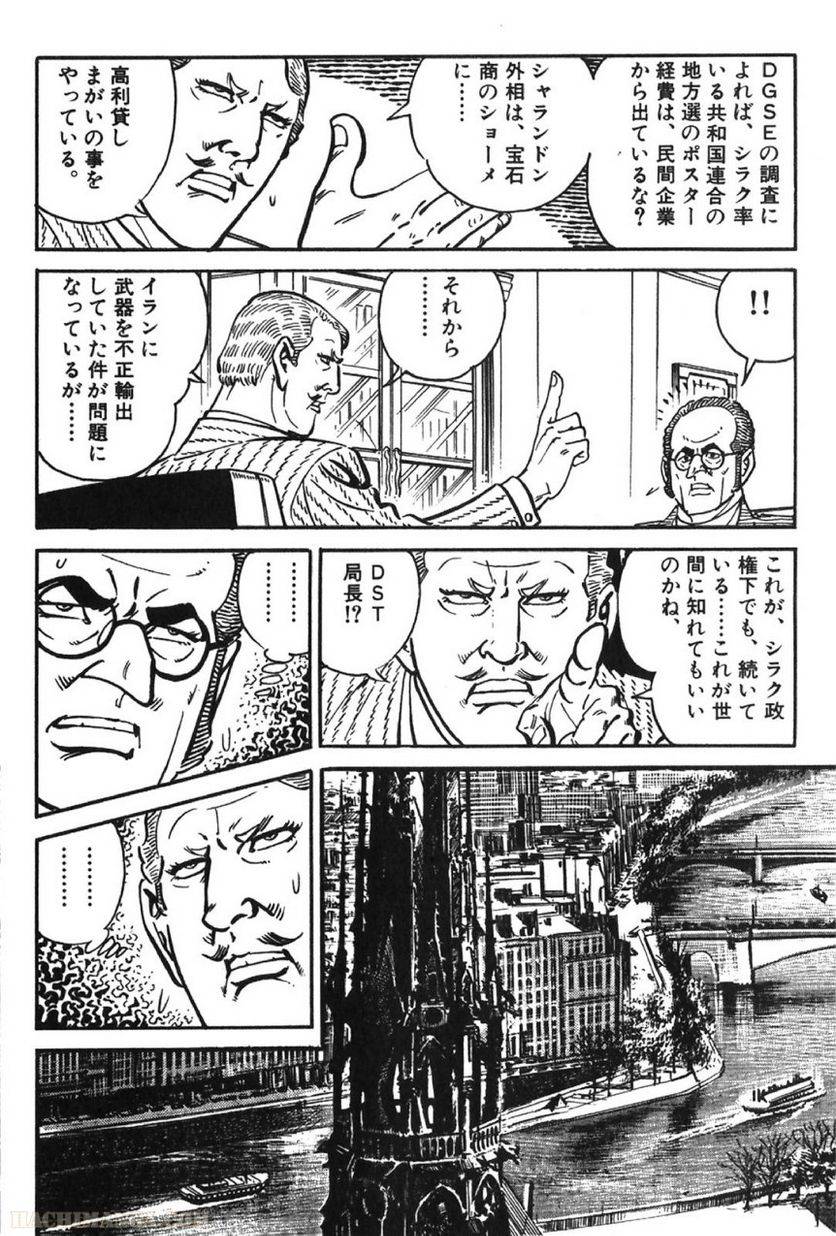 Page 214