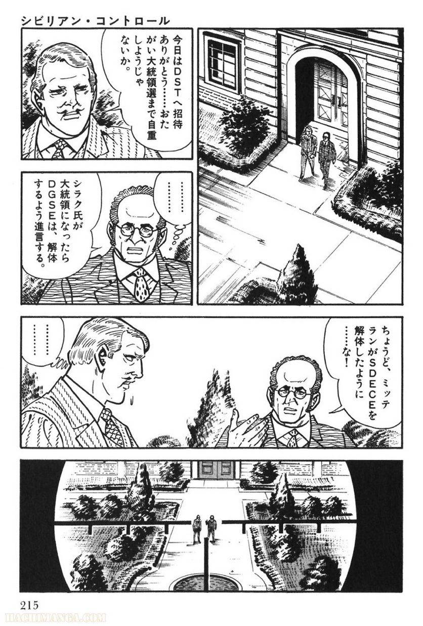 Page 215