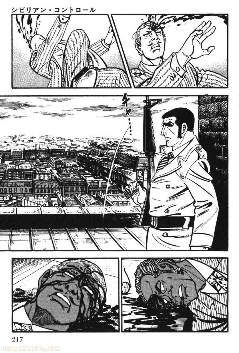 Page 217