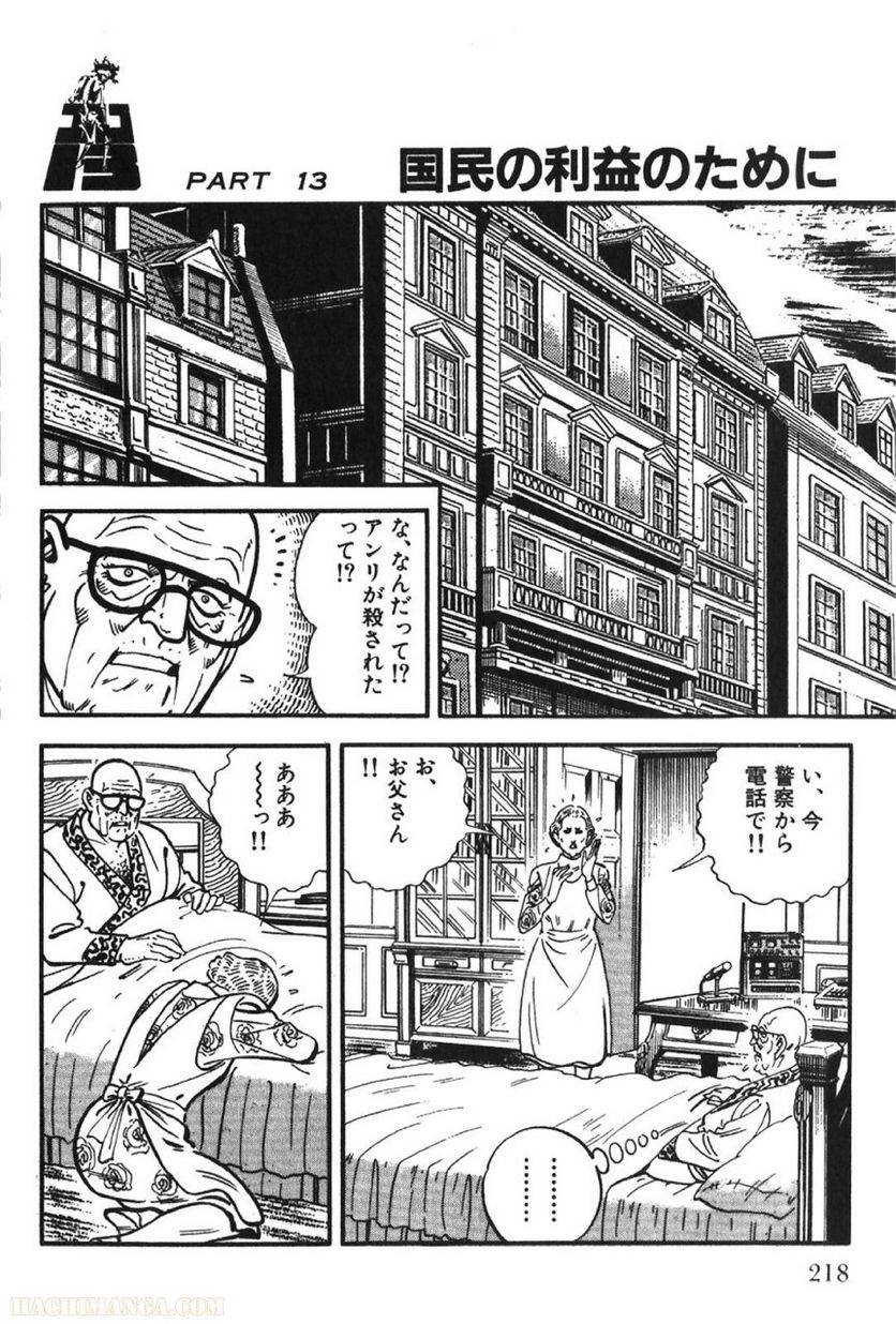Page 218