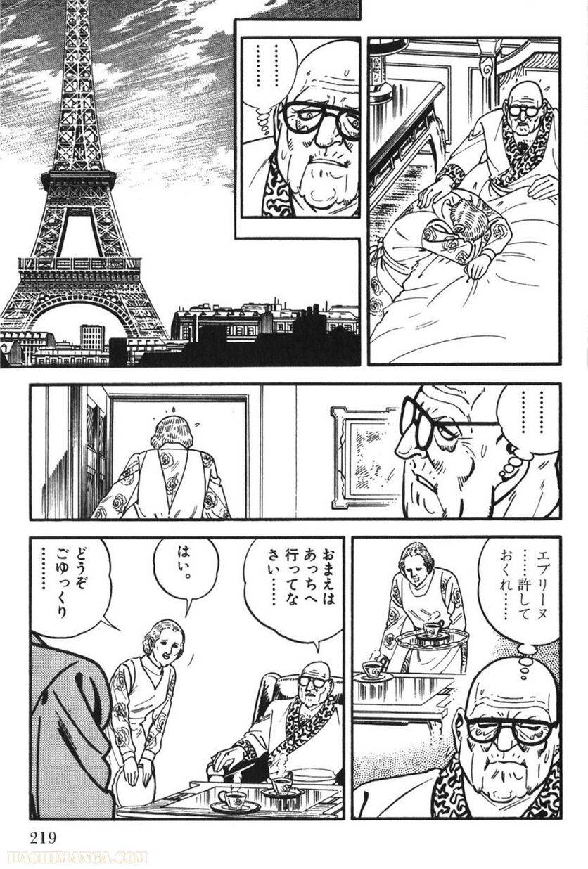 Page 219