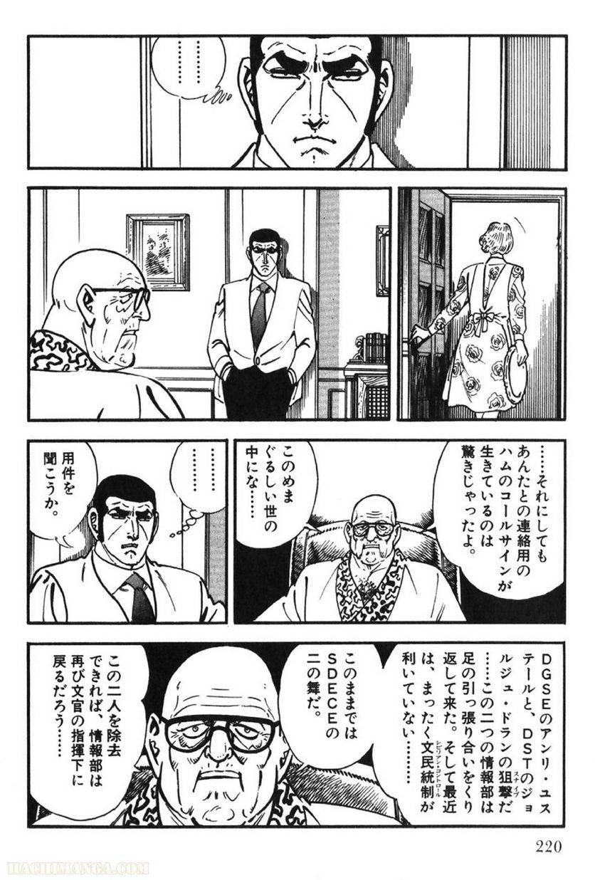 Page 220