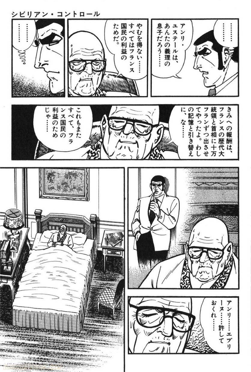 Page 221