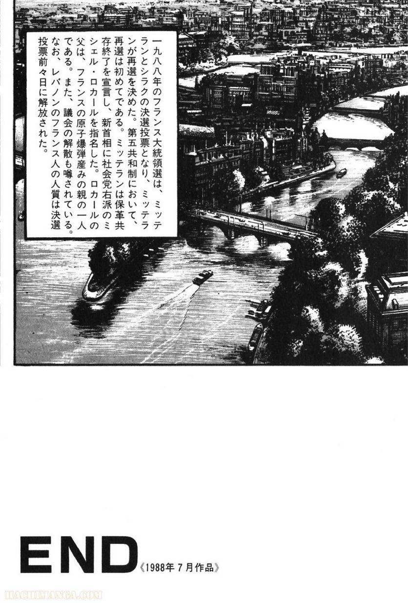 Page 222