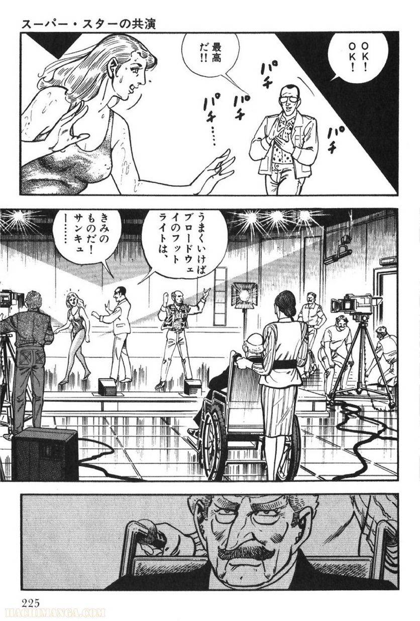 Page 225
