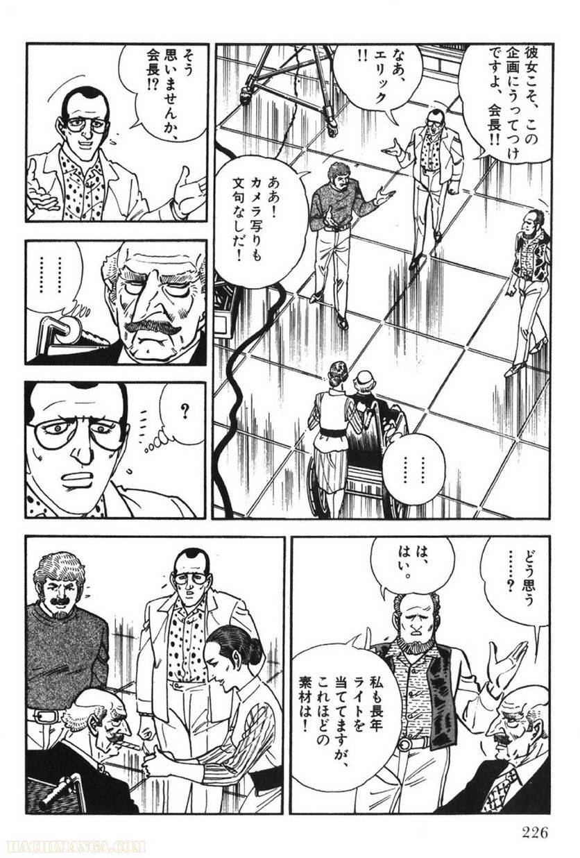 Page 226