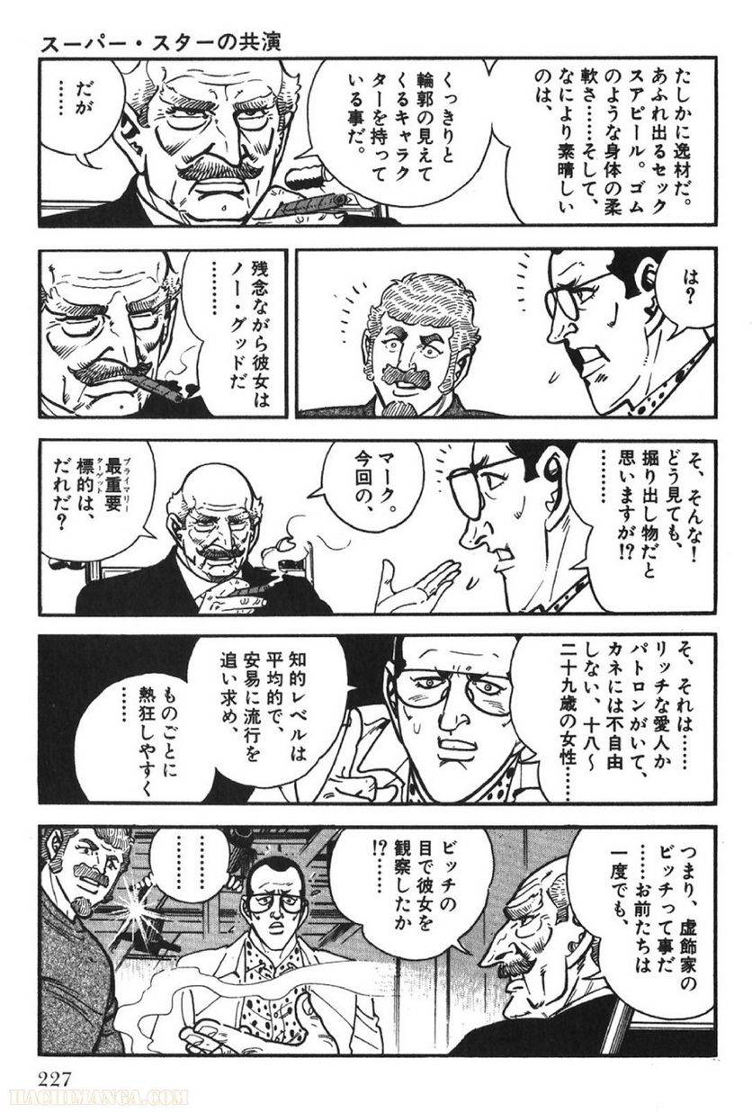 Page 227