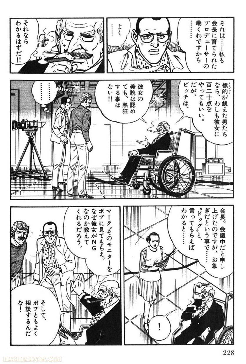 Page 228