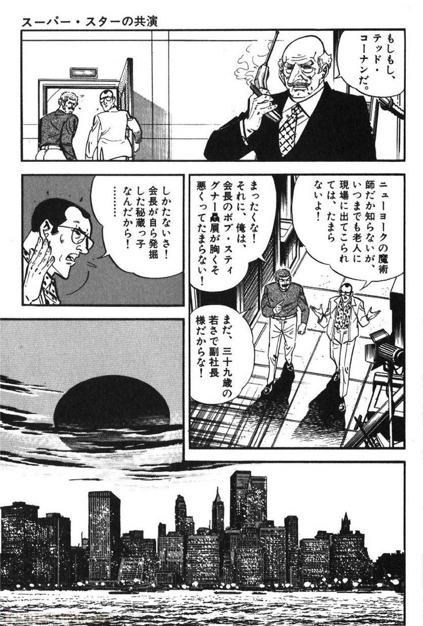 Page 229