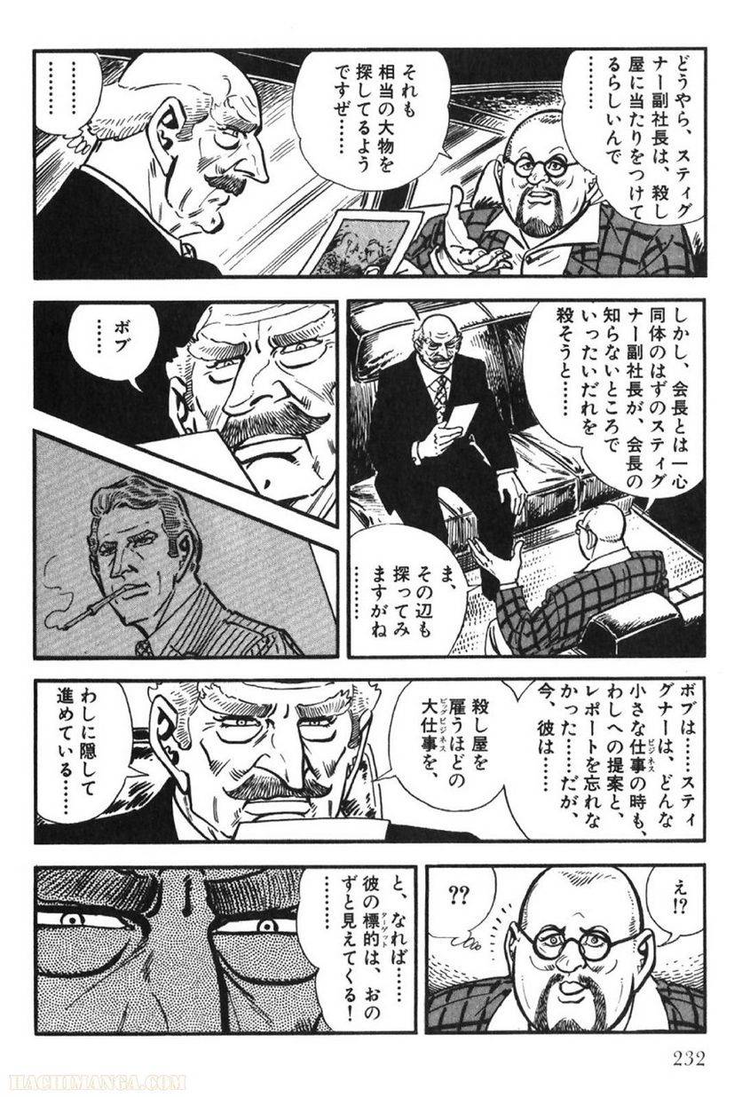 Page 232