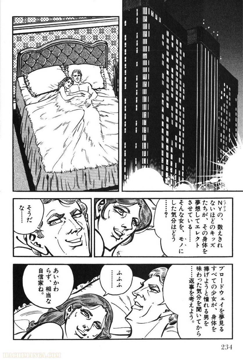 Page 234