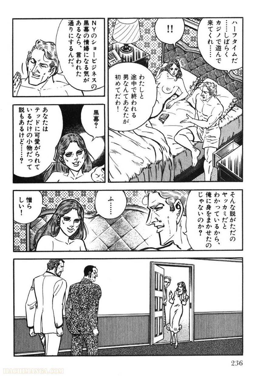 Page 236