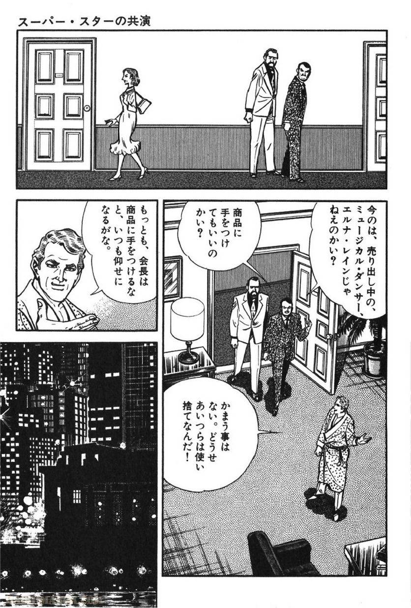 Page 237