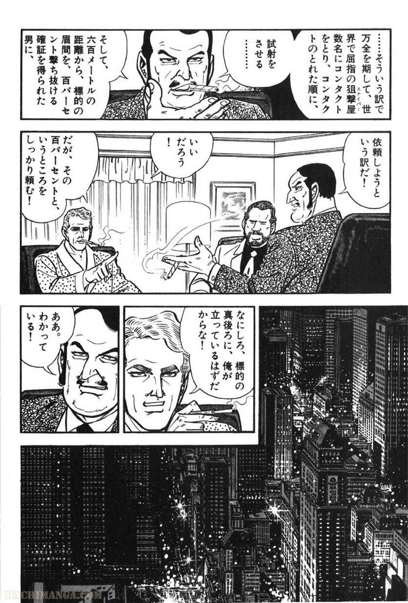 Page 238