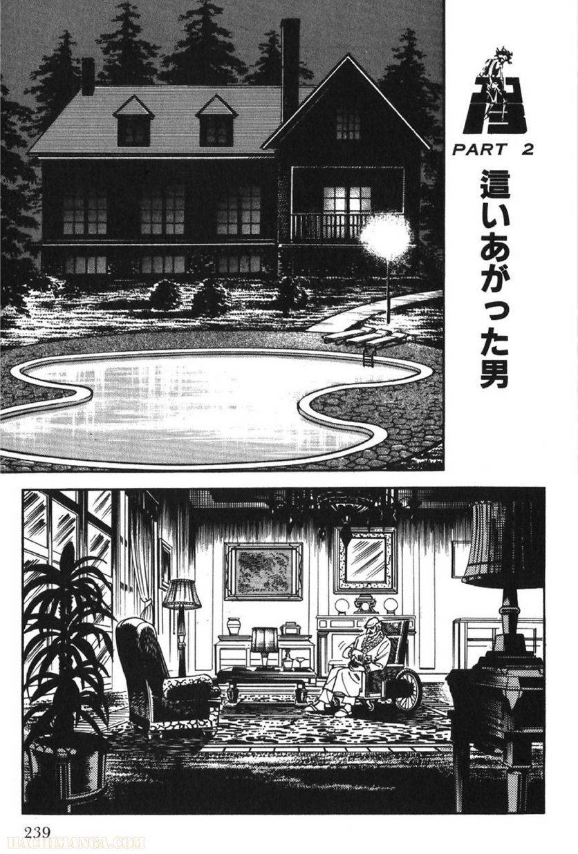 Page 239
