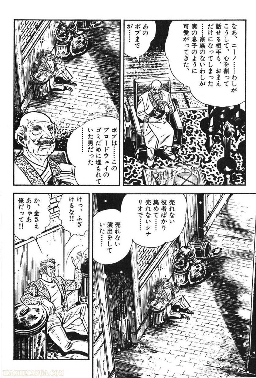 Page 240