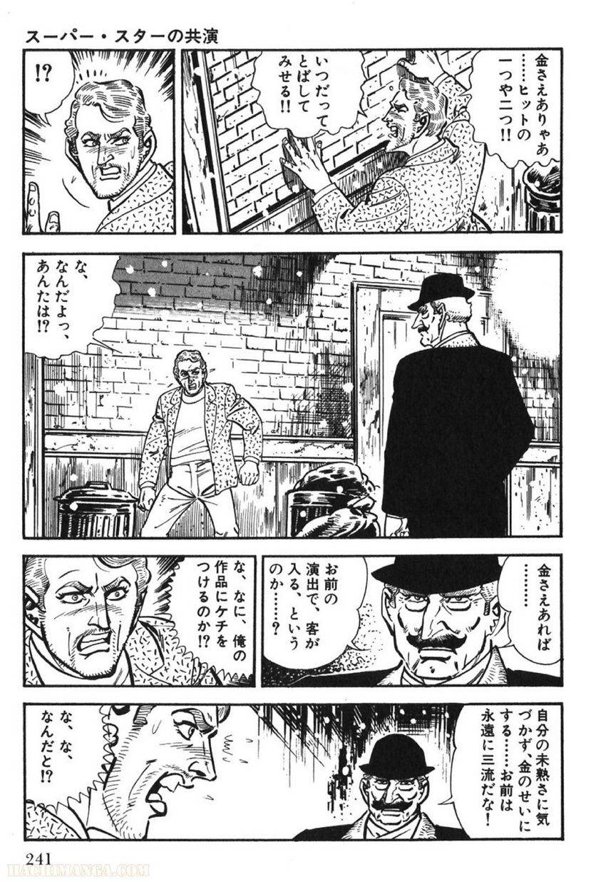 Page 241