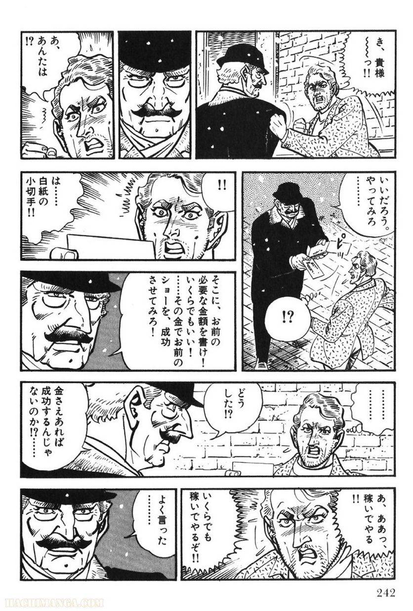 Page 242