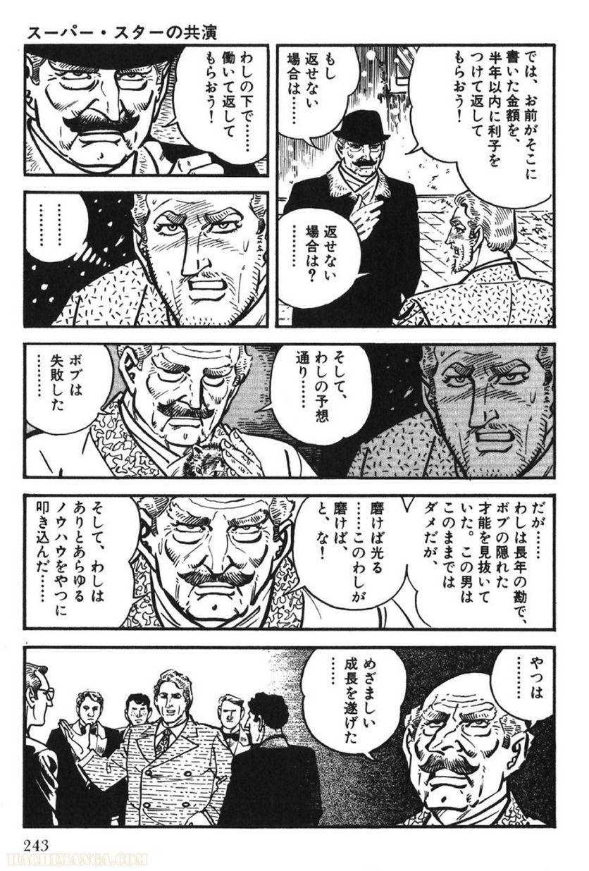 Page 243
