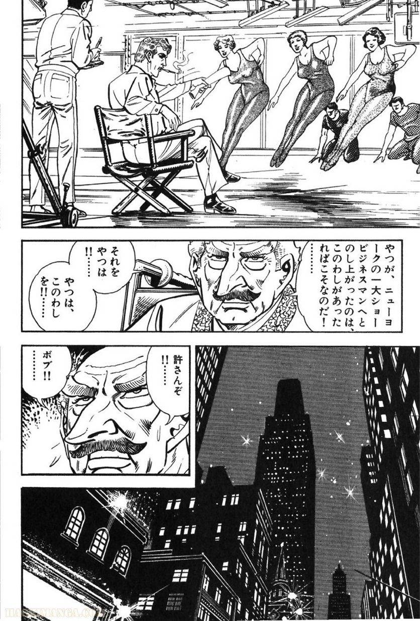 Page 244