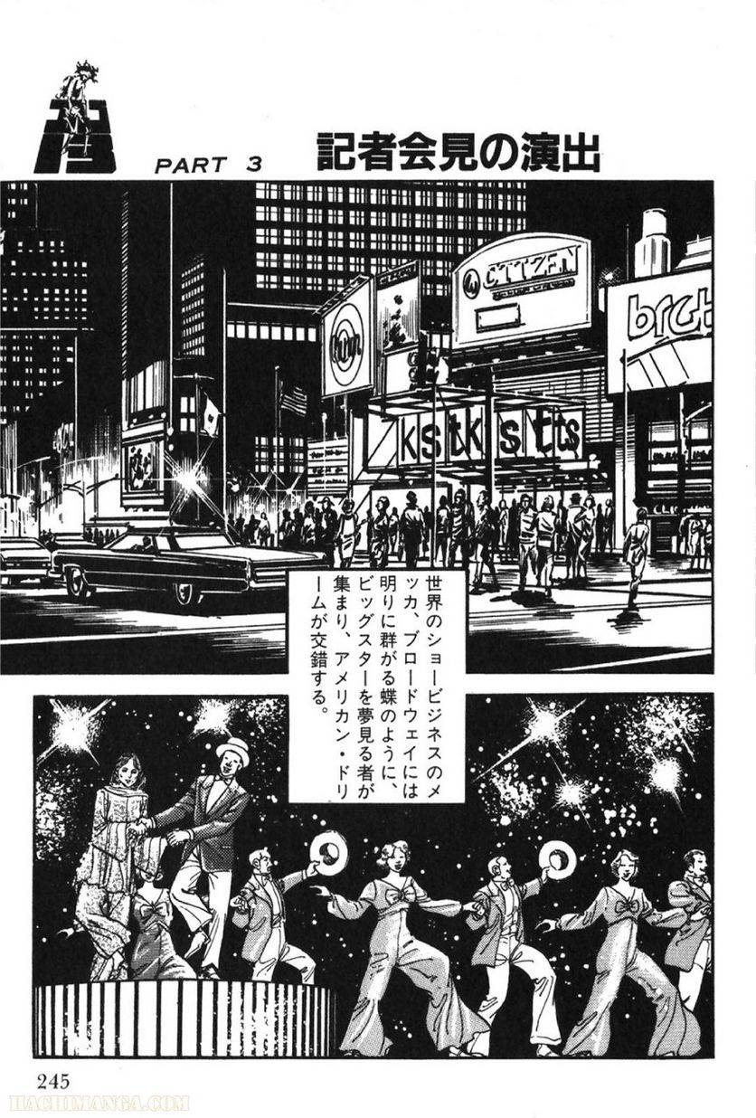 Page 245