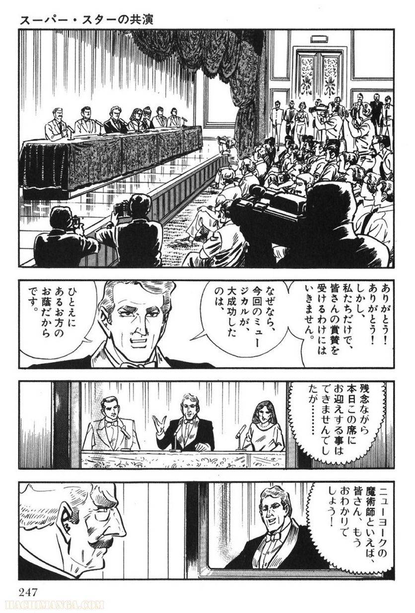 Page 247