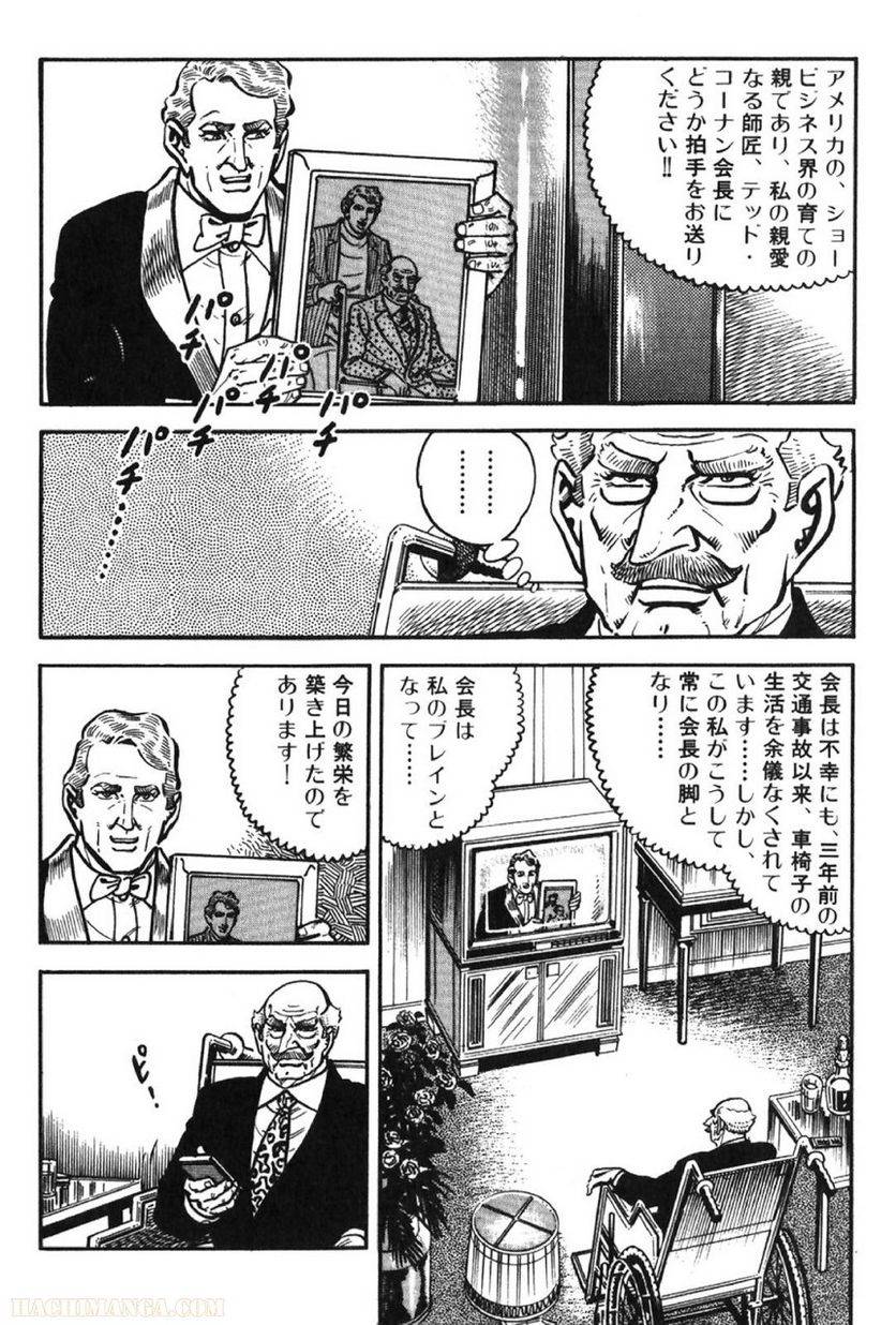 Page 248