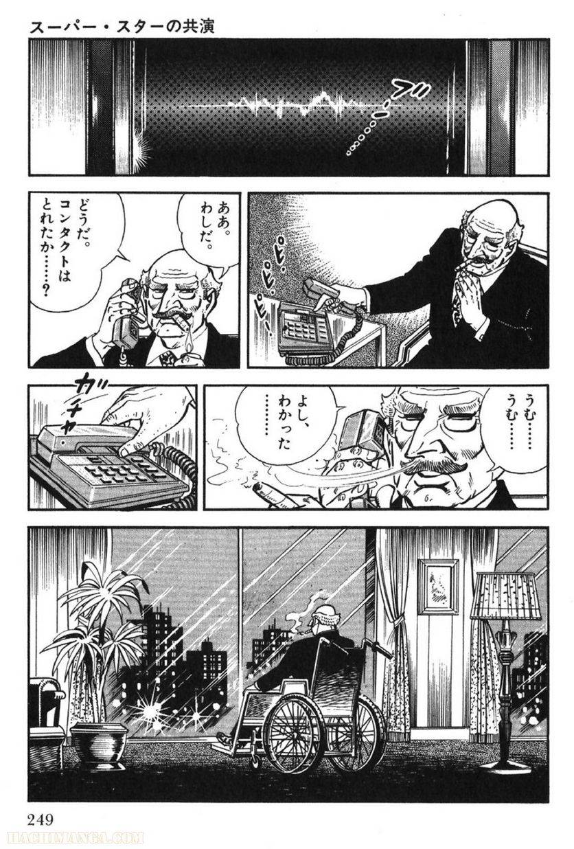 Page 249