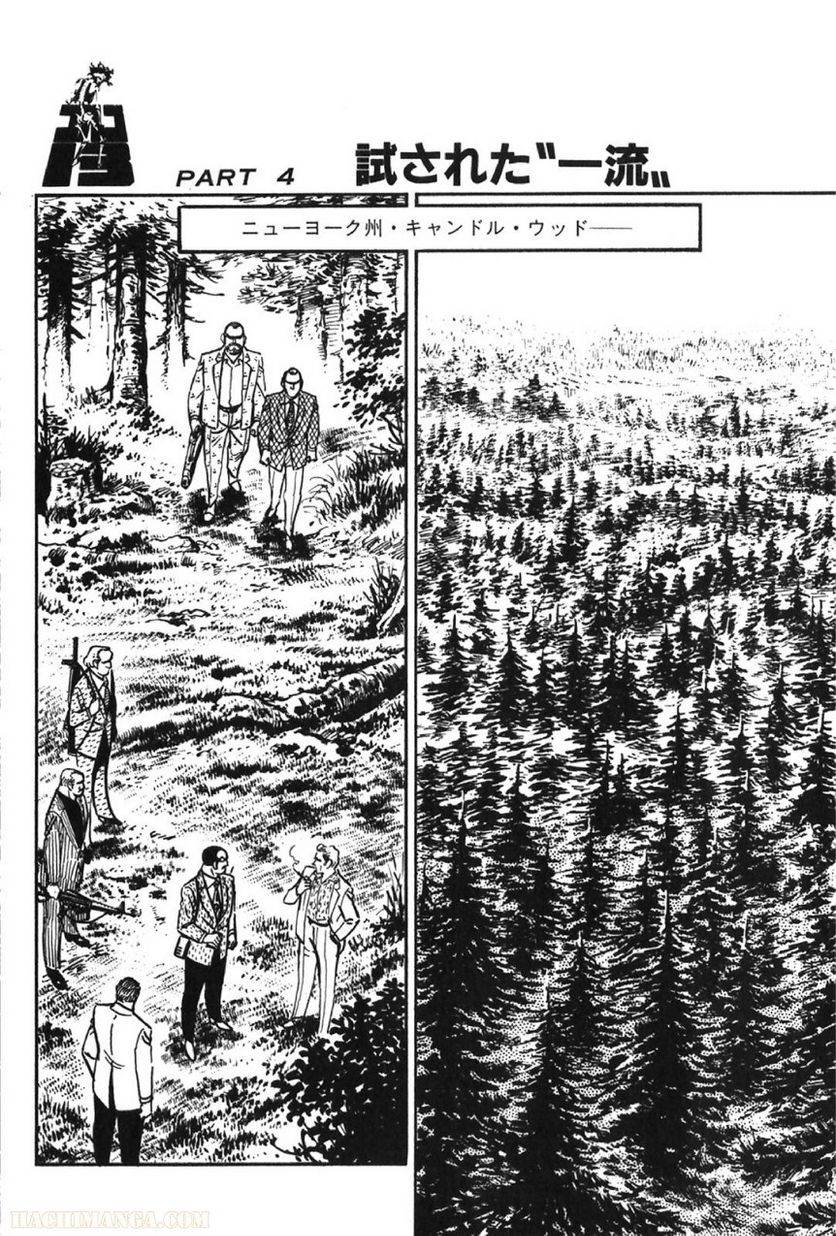 Page 250
