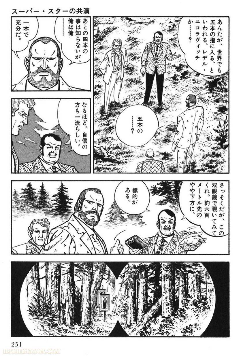 Page 251